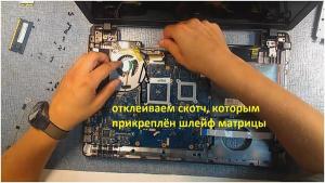 Как разобрать и почистить ноутбук Asus K55D, K45D или K75
