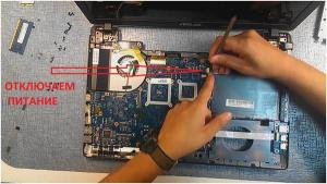 Как разобрать и почистить ноутбук Asus K55D, K45D или K75