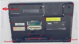 Разборка ноутбука Sony VAIO PCG-71211V, чистка и замена термопасты.